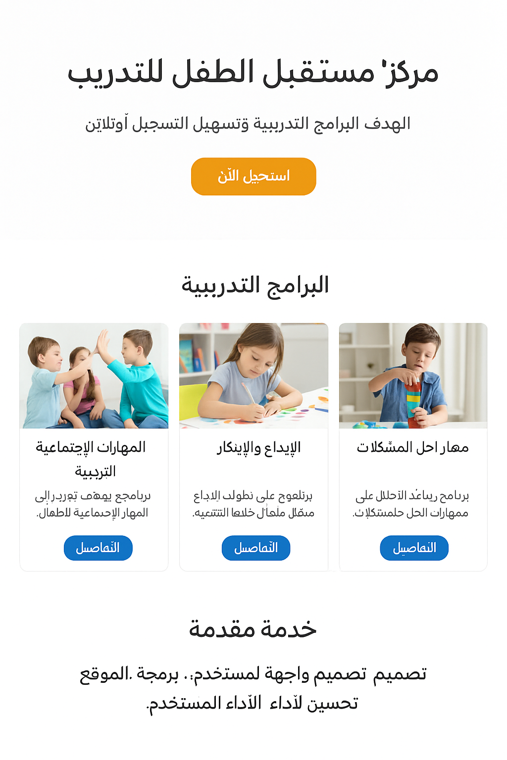 A picture of us in action