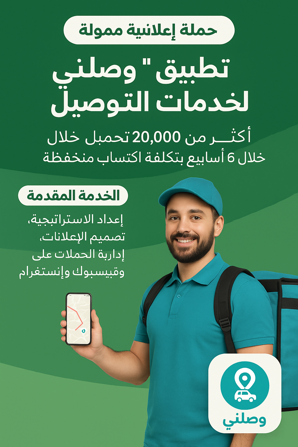 A picture of us in action